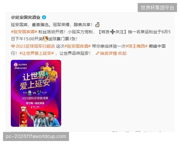 各级赞助商权益打包模式受动态定价冲击面临全行业性重新议价
